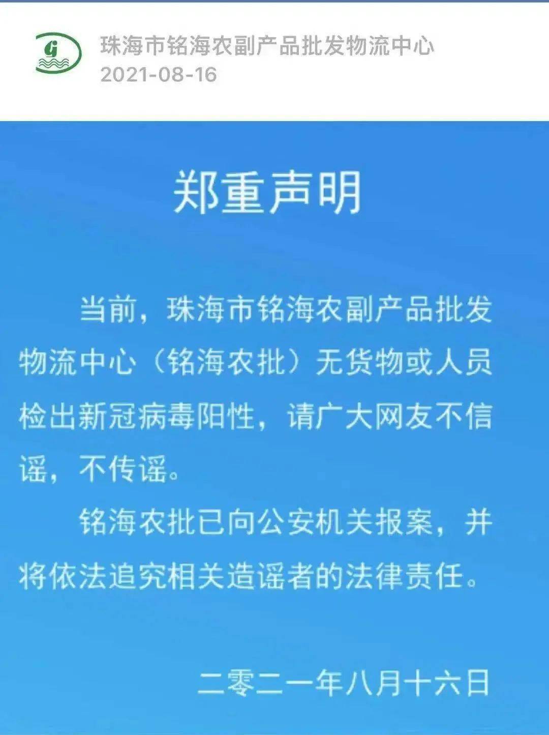 2025新澳精准正版免費資料和2025年正版资料免费的警惕虚假宣传-全面落实与解释释义