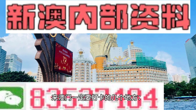 彩民2025澳门精准正版免费四不像,全面释义、专家解读解释与落实与警惕虚假宣传
