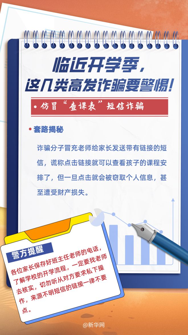 2025澳门特马网站www-警惕虚假宣传,词语释义、专家解析解释与落实与警惕虚假宣传