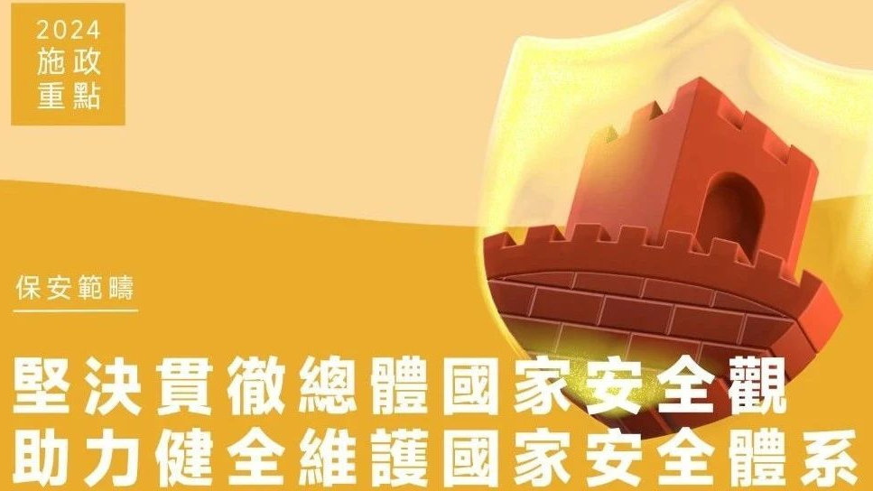 2025新澳门天天精准免费大全,全面释义、专家解析解释与落实与警惕虚假宣传 解析与释义