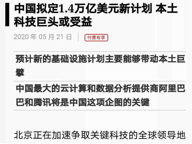 新澳2025精准正版免费和2025新澳今晚最新资料,全面释义、解释和落实和警惕虚假宣-全面释义、解释和落实