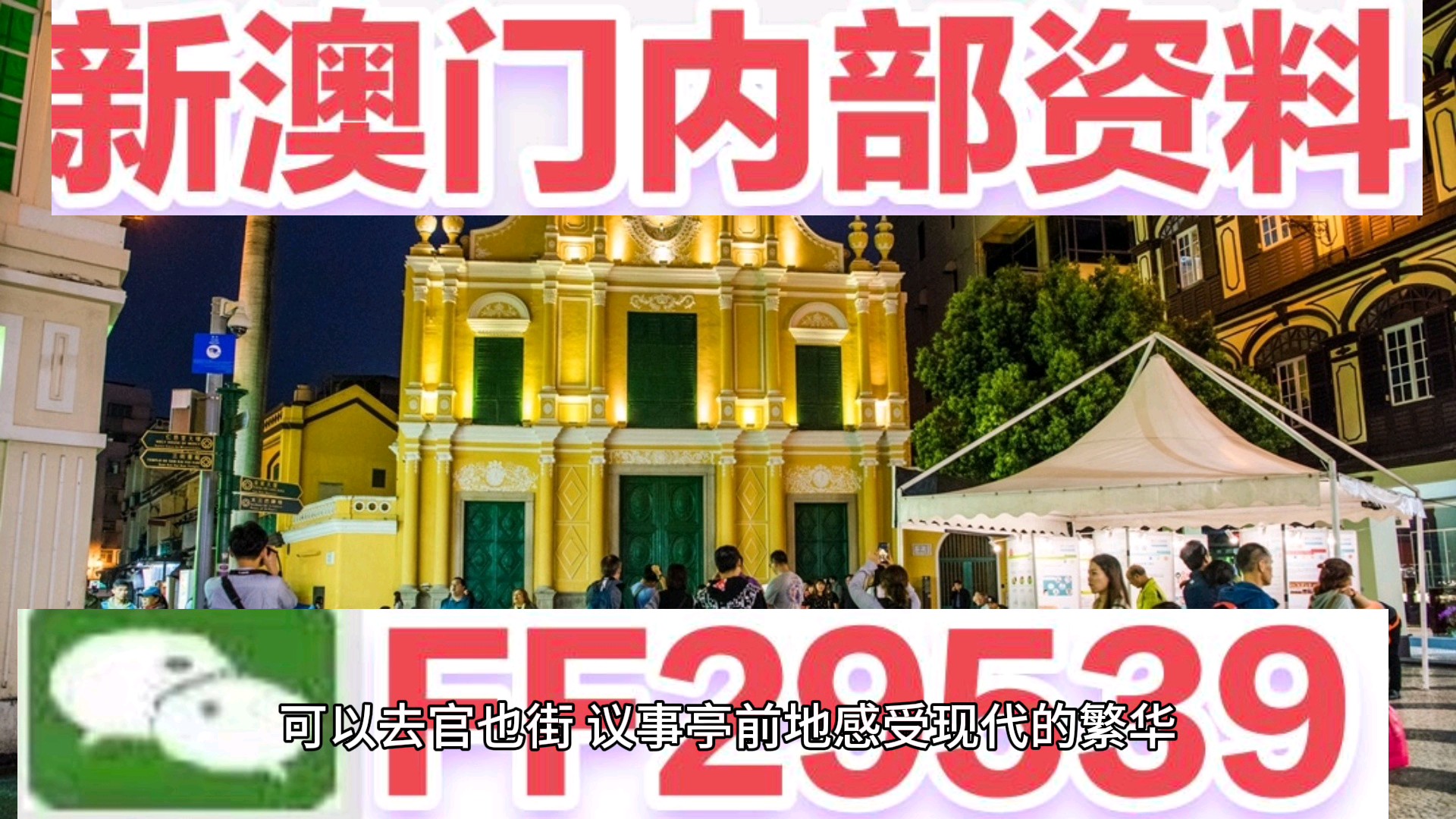 2025澳门特马网站www,精选解析、专家解析解释与落实-警惕虚假宣传-精选解析、专家解析解释与落实