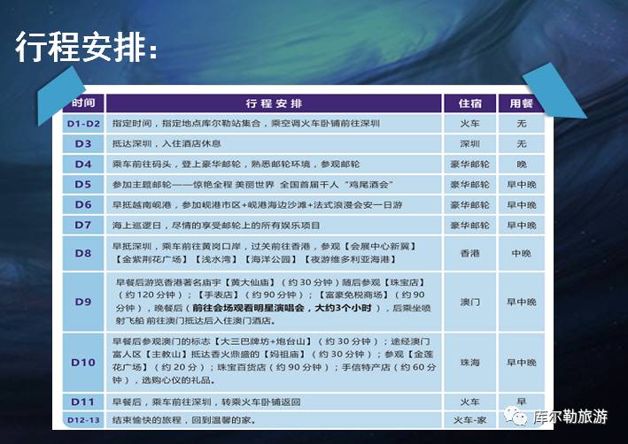 >2025年澳门特马网站www奥门一夜富,精选解析与警惕虚假宣传-全面释义、解释与落实