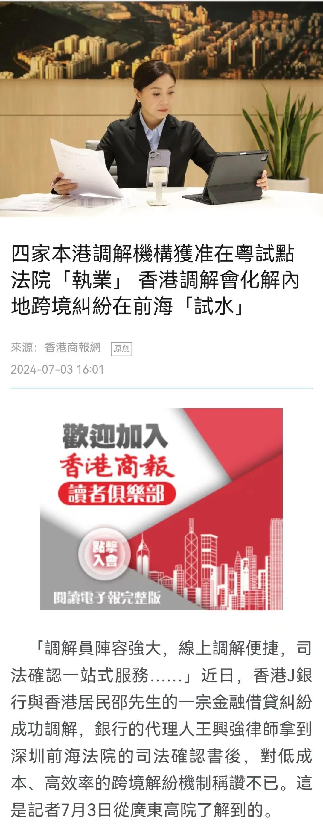 >2025年新澳门和香港天天免费精准大全与新澳2025精准正版免费,全面释义、解释与落实与警惕虚假宣