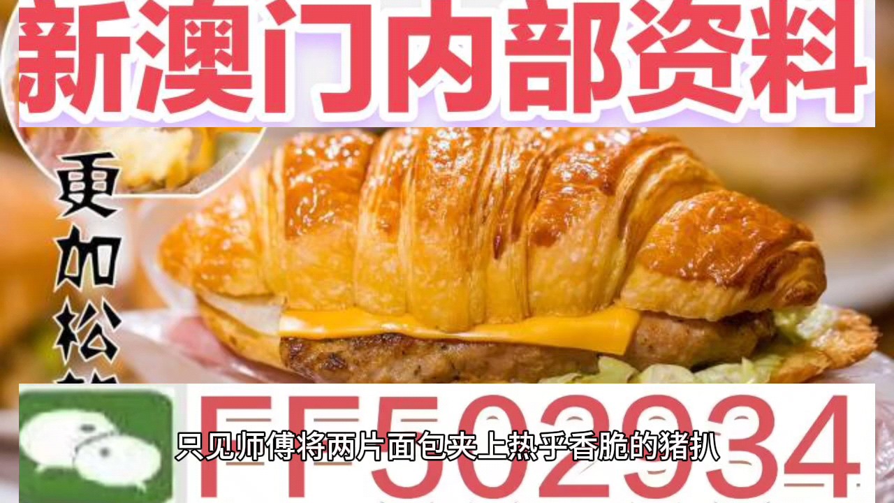 2025澳门特马网站www与2025今晚必中必开一肖肖的警惕虚假宣传-全面落实与解释释义