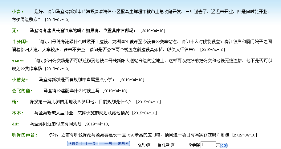 >2025澳门特马网站www构建解答、解释与落实构建解答、专家解读解释与落实与警惕虚假宣传-全面释义、专家解读解释与落实