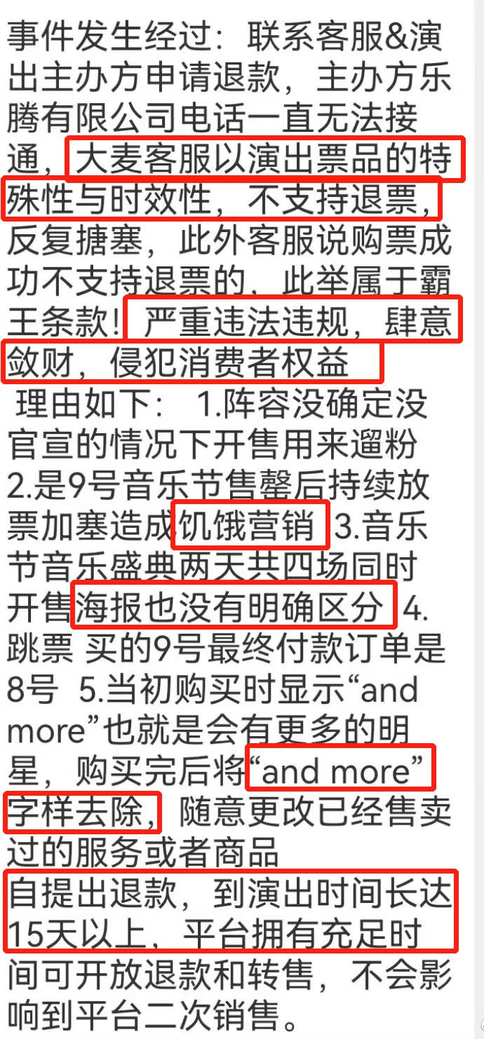 2025年新澳门和香港天天免费精准大全,全面释义、专家解读解释与落实与警惕虚假宣传