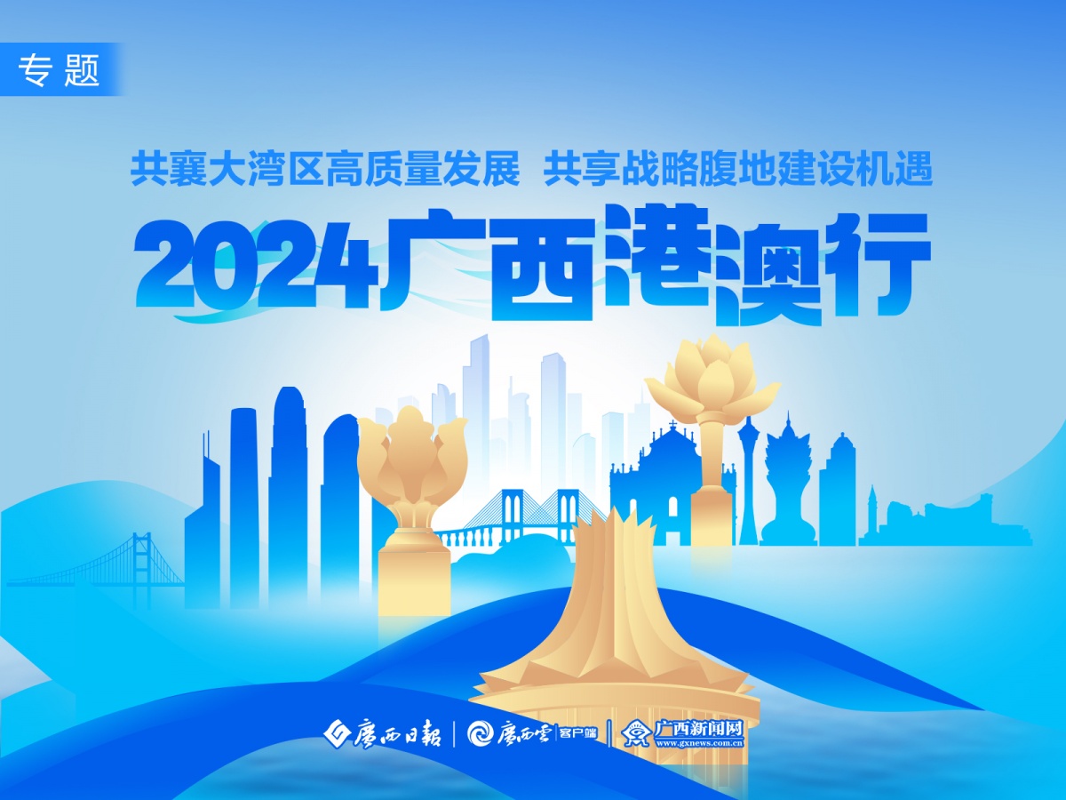2025年新澳今晚资料和澳门管家婆100%精准,全面释义与解答落实