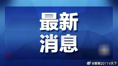 2025年新澳门和香港天天免费精准大全的警惕虚假宣传-全面落实与解释释义